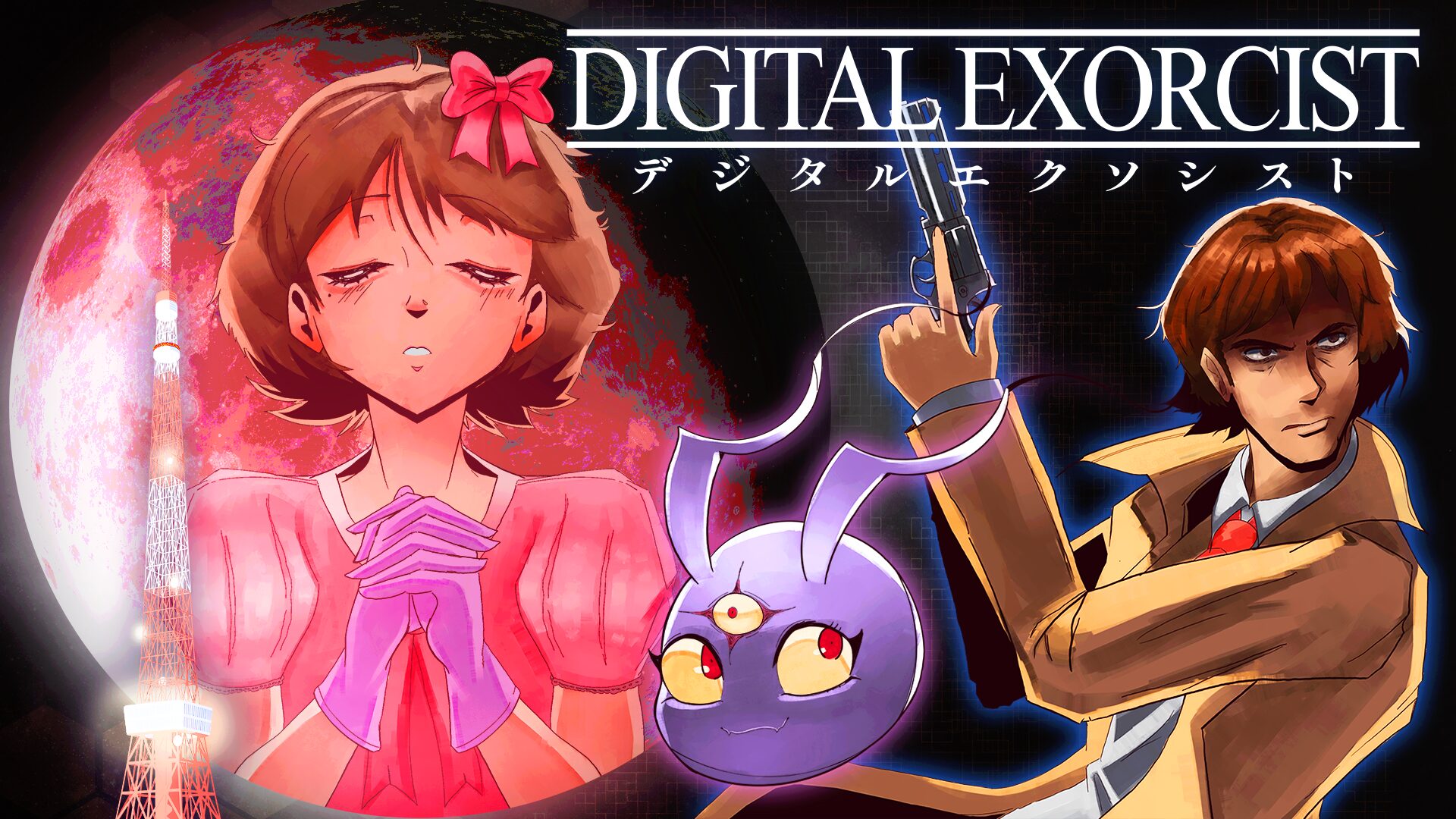 DIGITAL EXORCIST